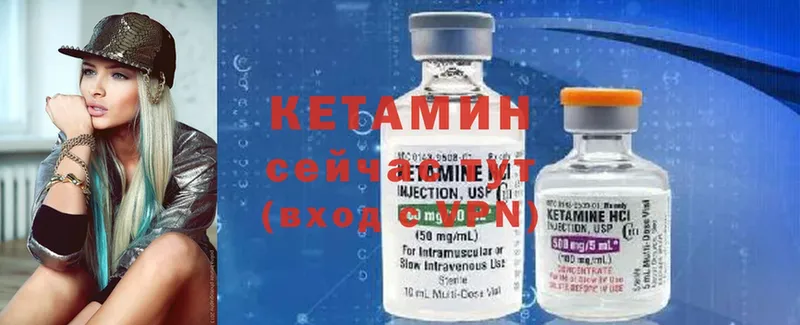 сайты даркнета состав  Усть-Лабинск  МЕГА как войти  Кетамин ketamine  купить  цена 