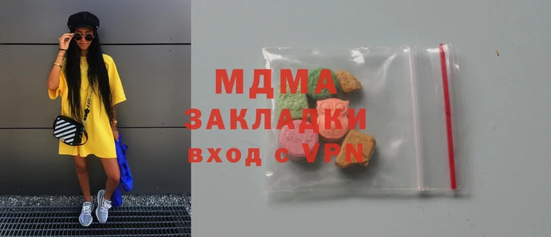 купить наркотики сайты  Усть-Лабинск  мега зеркало  MDMA кристаллы 